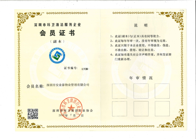 &#20048;&#40060;&#32593;&#39029;&#29256;&#45;&#20048;&#40060;&#40;&#20013;&#22269;&#41;